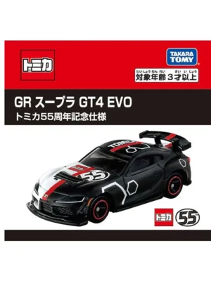 Tomica多美 Tomica 55Th Anniversary Toyota Gr Supra