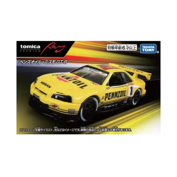 Tomica多美 Premium Racing Nissan Skyline GT-R Pennzoil