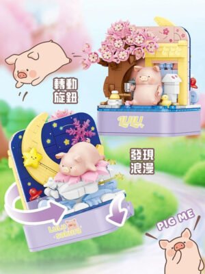 正版授權 LuLu豬的雙面世界系列積木608077-賞花LuLu嘆世界
